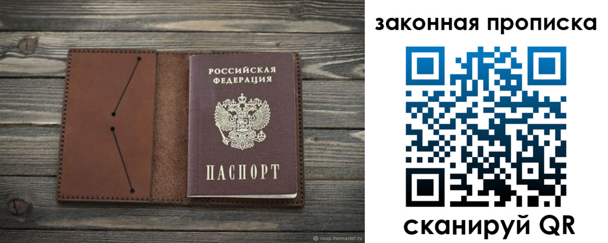 временная регистрация 2025 в Ишиме