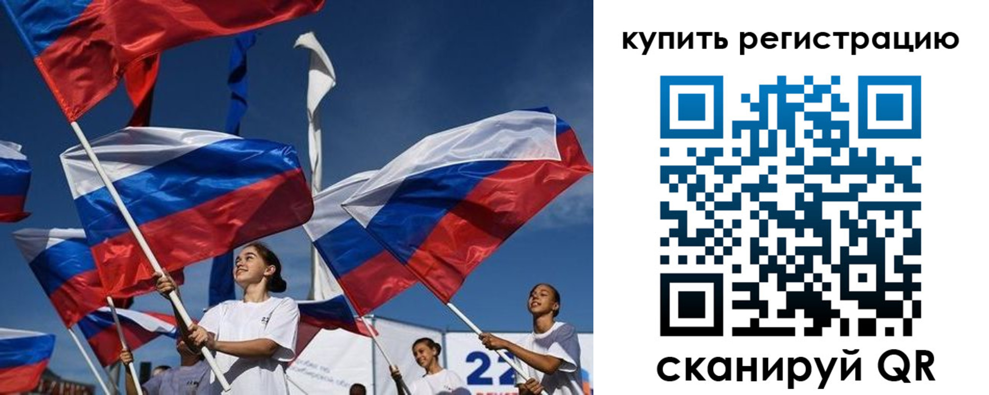 прописка в квартире в Ишиме